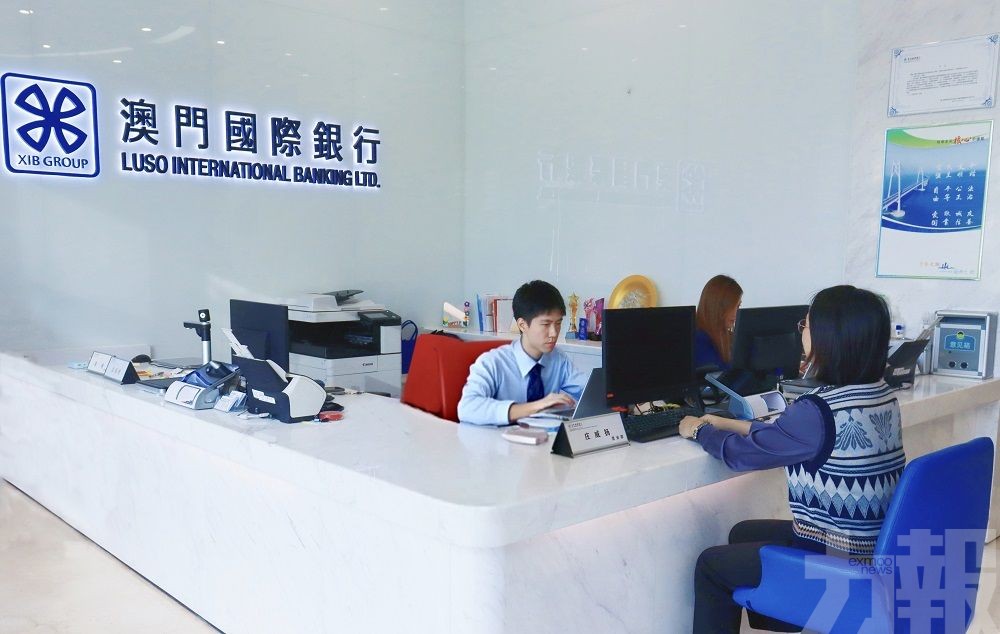 澳門國際銀行廣州分行獲批橫琴自貿賬戶試點