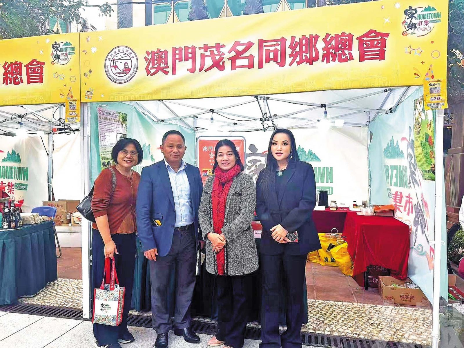 化橘紅產品創新營銷成焦點