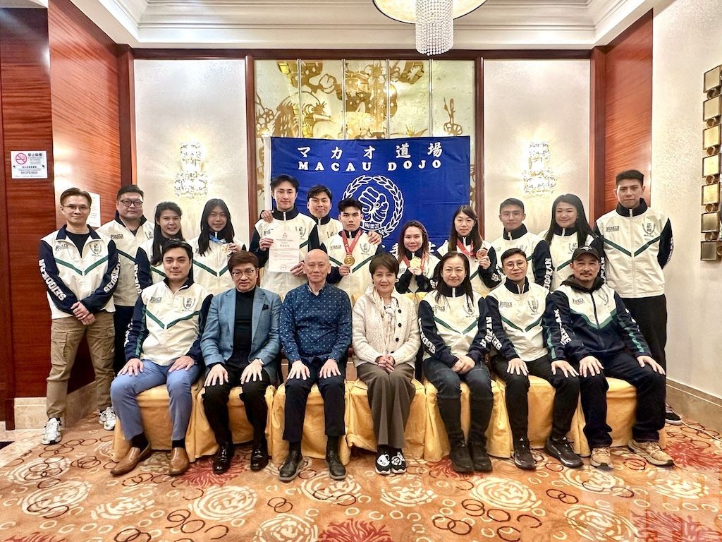澳門空手道正剛會設宴祝賀運動員