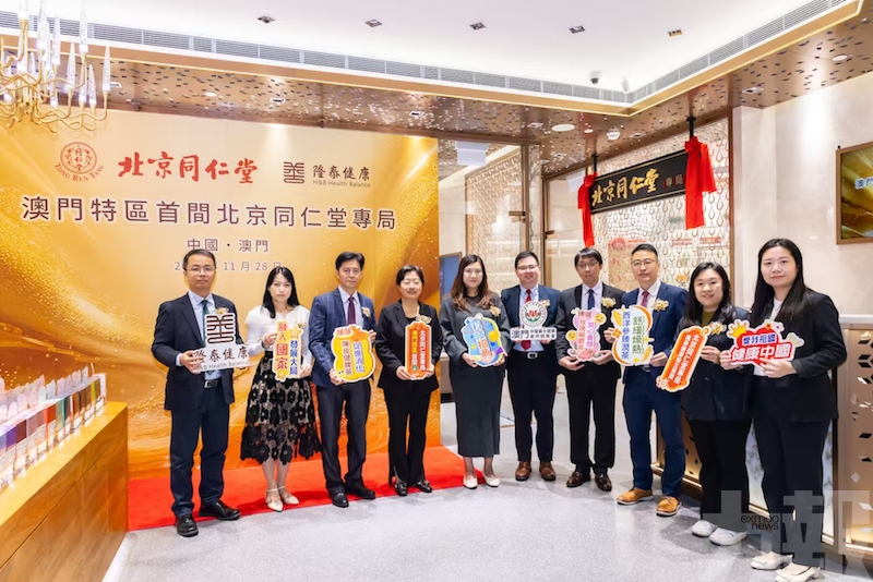 助推中醫藥大健康產業邁向國際