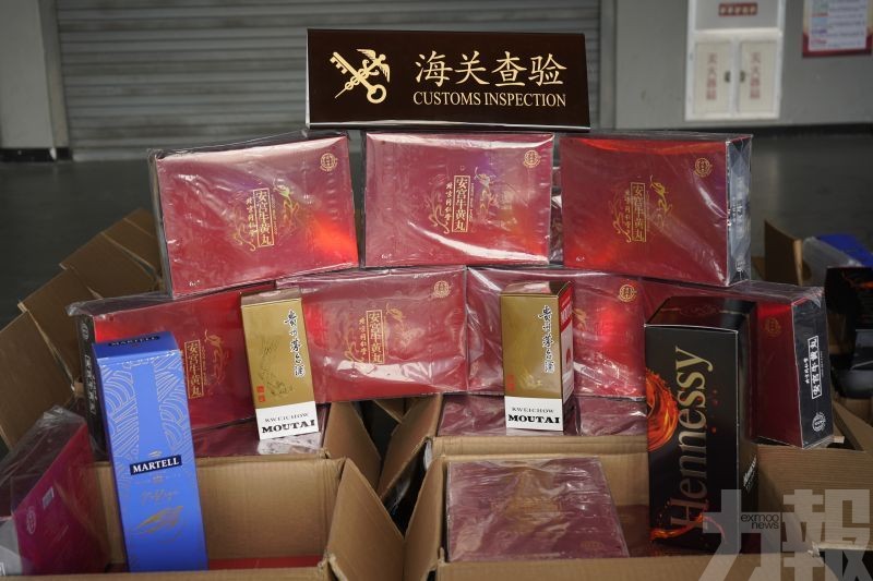 跨境貨車藏茅台與藥品