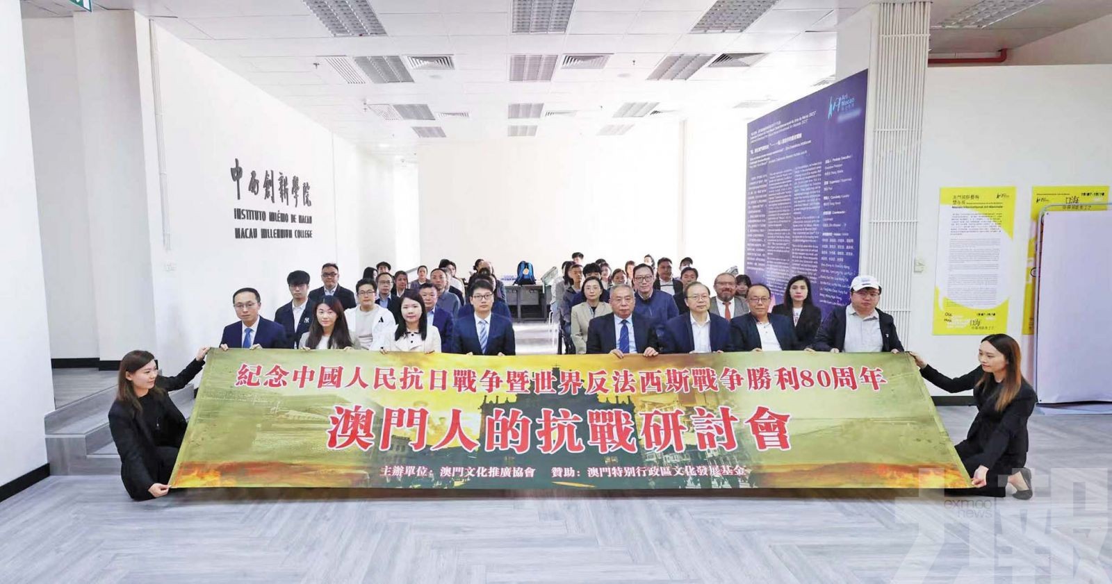 回顧抗戰時期澳門角色