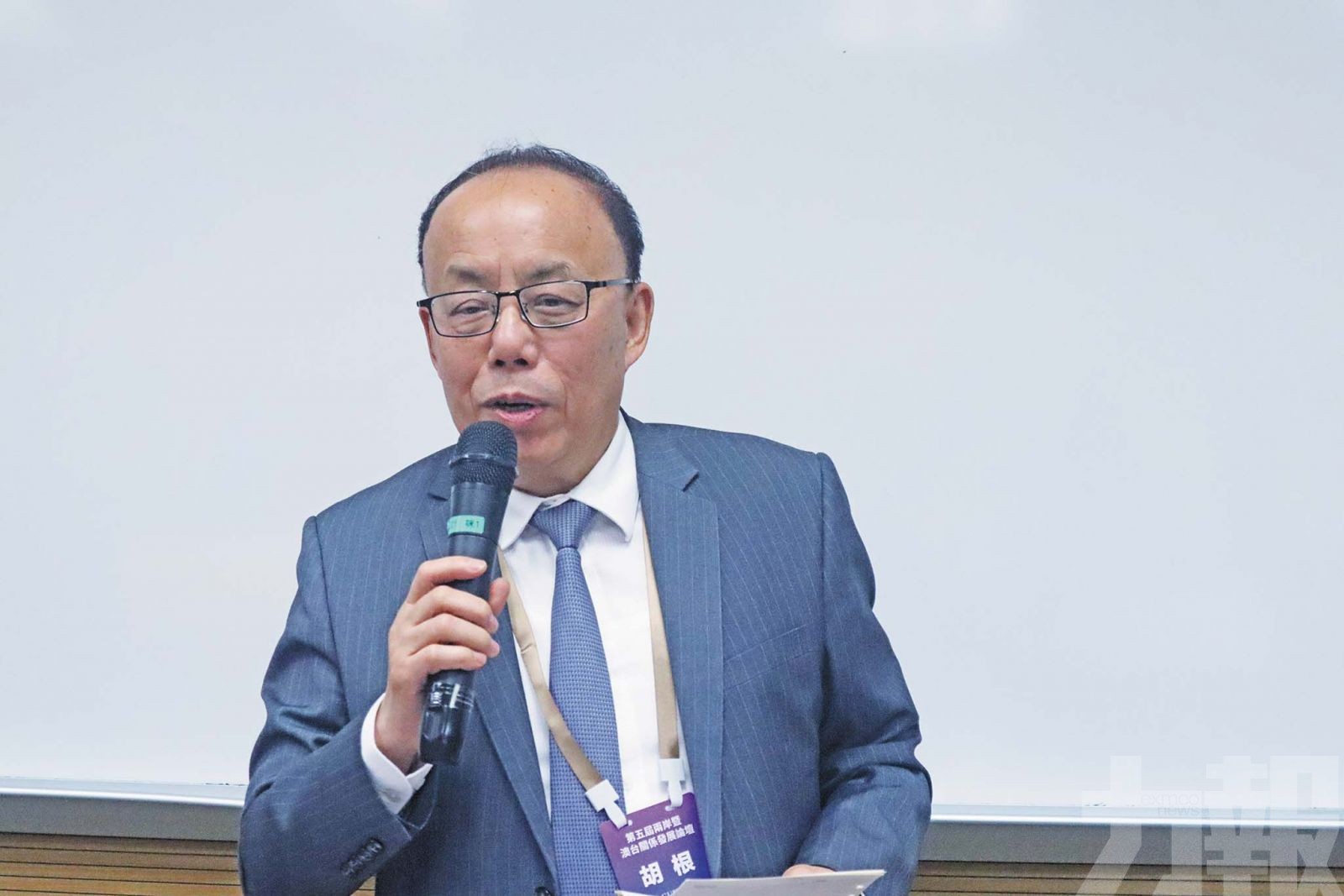 舉辦「兩岸暨澳台關係發展論壇」