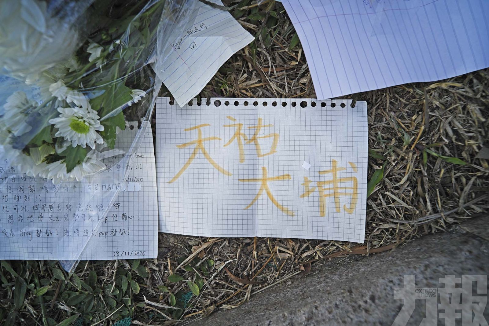 失聯人數縮減至40多人