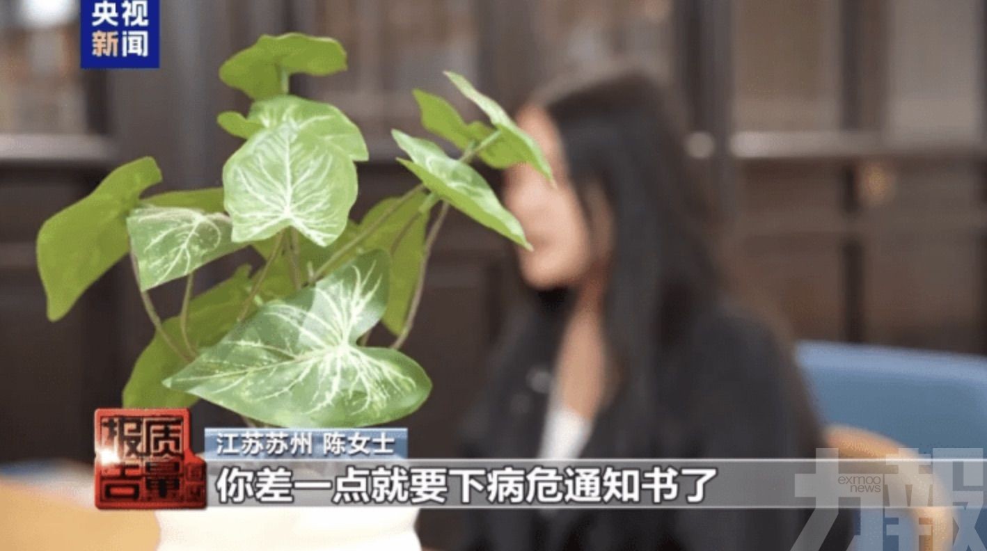 多名女子吐血送ICU