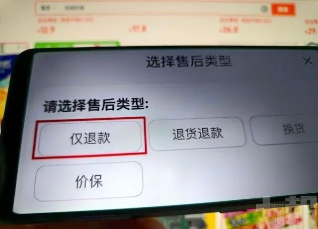 17歲少年詐騙電商逾400萬判囚六年
