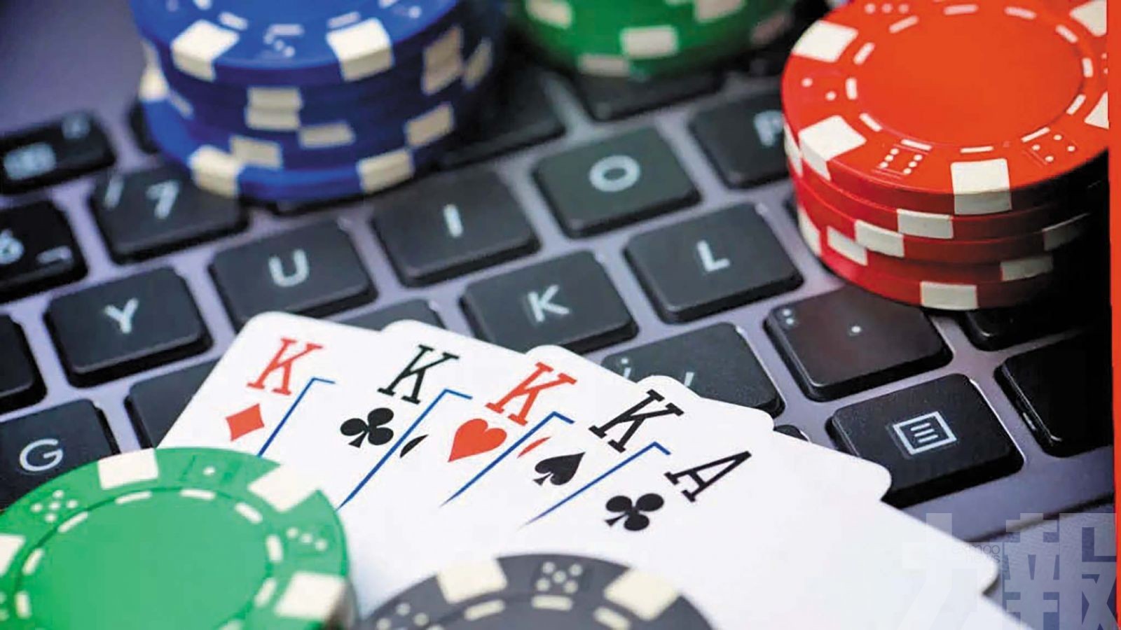 打擊跨境非法網賭與數碼廣告