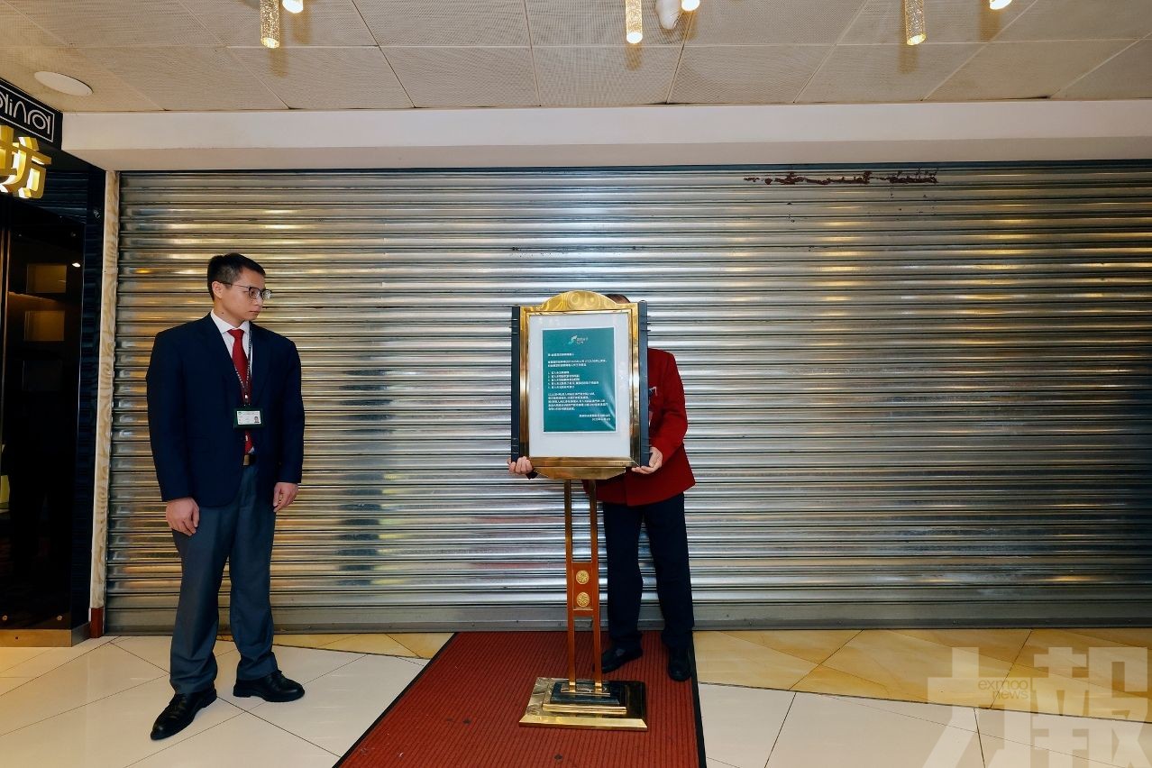 財神娛樂場下周二晚結業