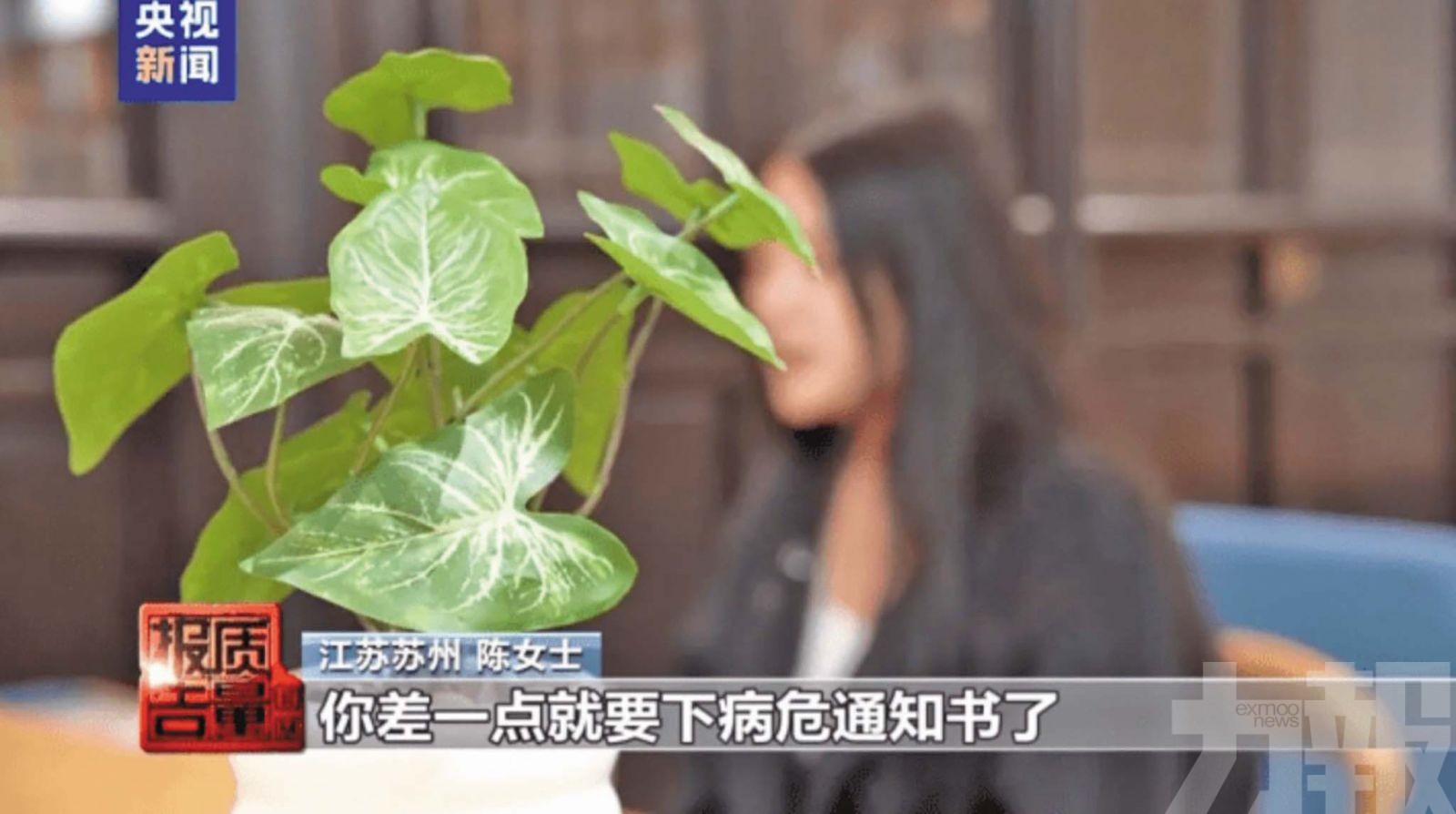 多名女子吐血送 ICU