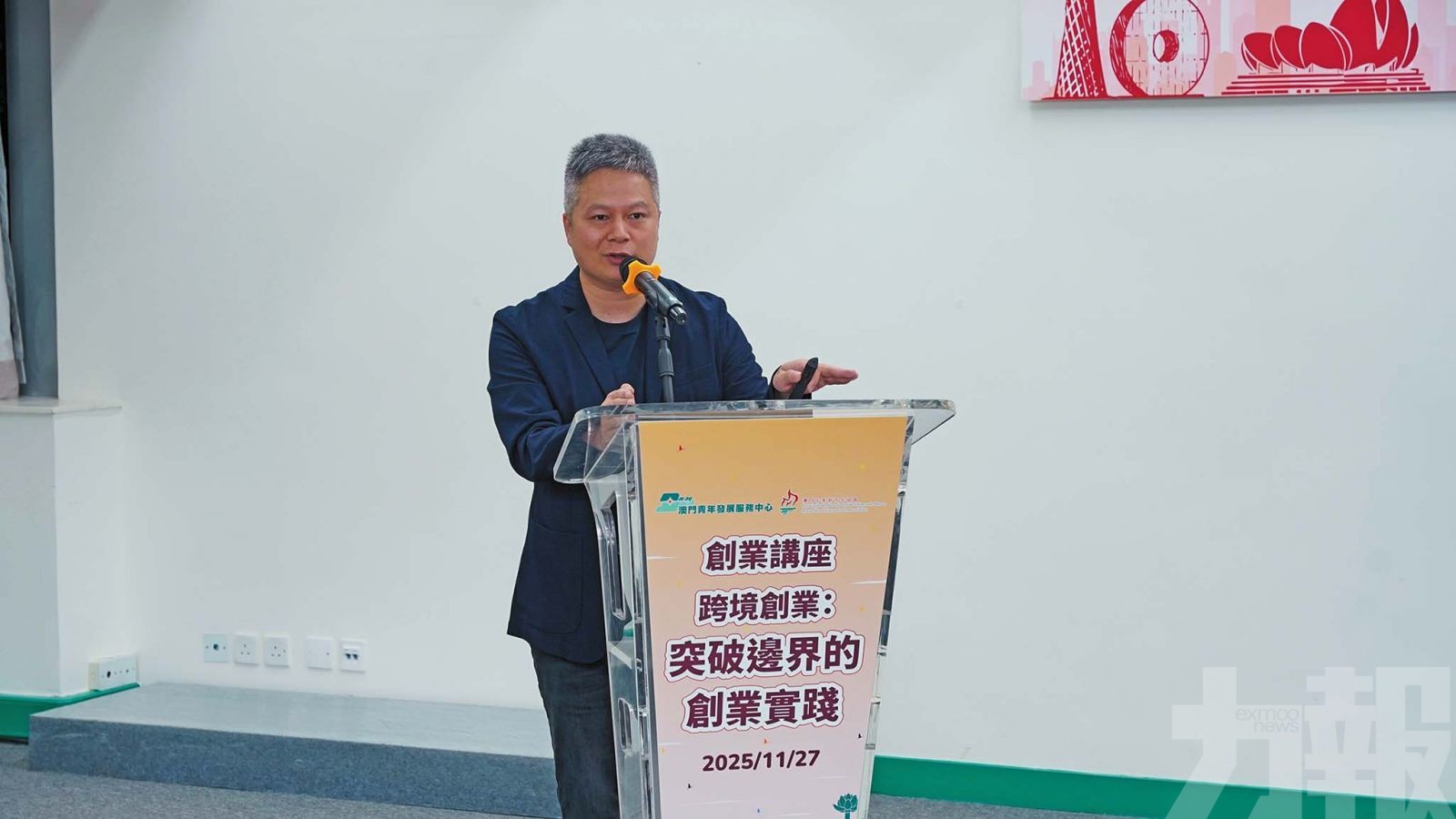 助力澳門青年探索區域發展新路徑