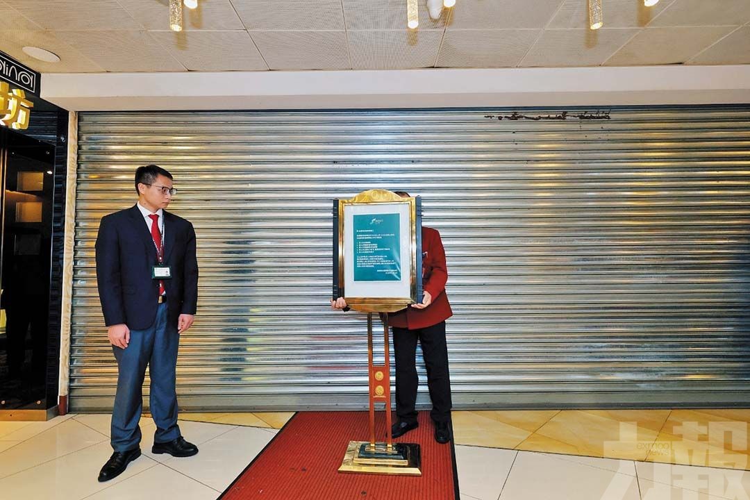 財神娛樂場12月9日晚結業