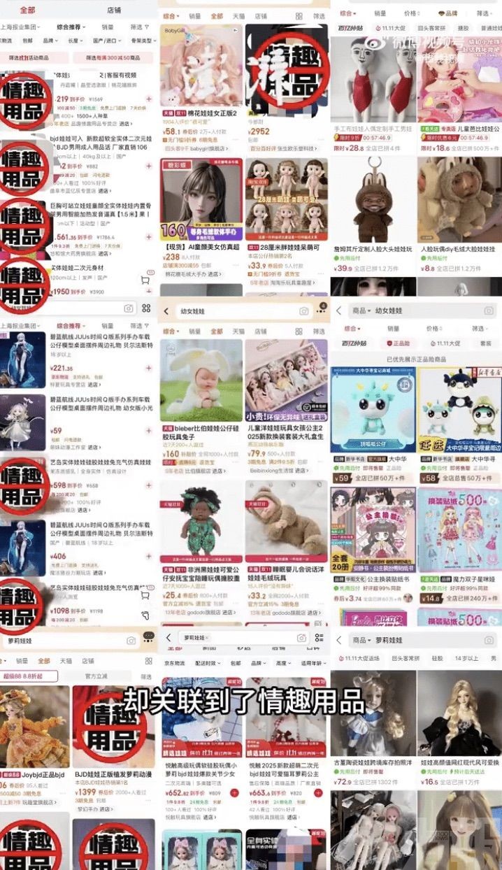 惠陽官方煞停涉事工廠