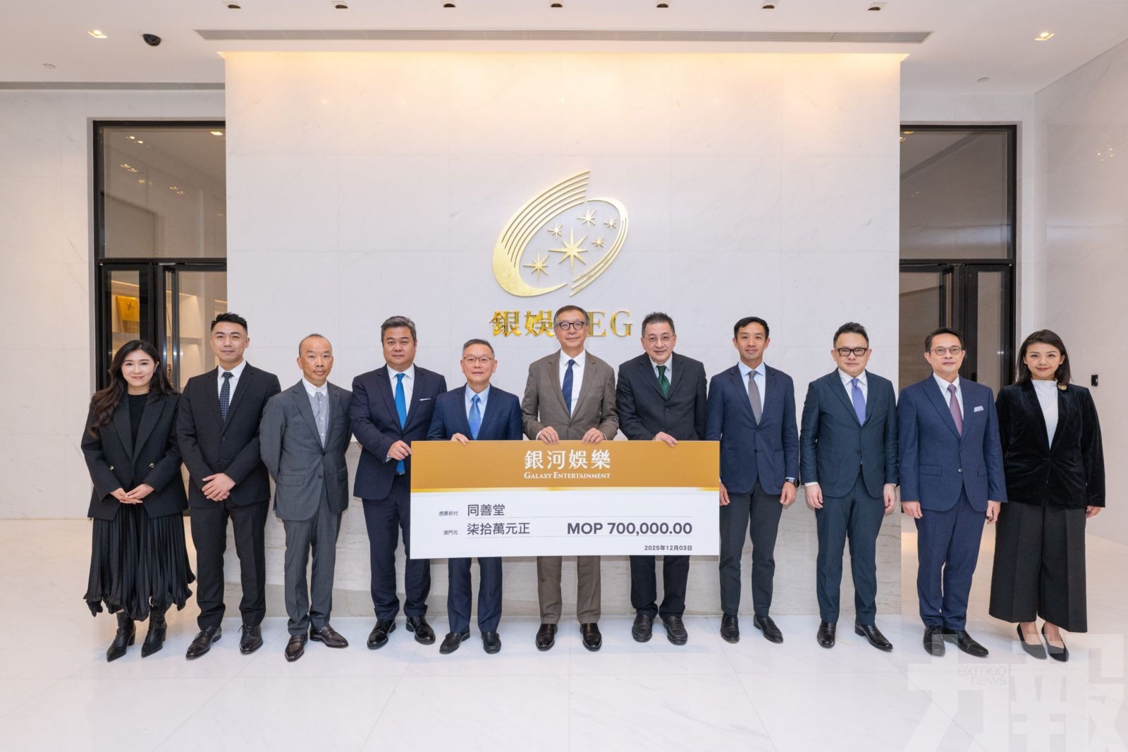 銀娛連續22年響應同善堂「沿門勸捐」 捐贈70萬元善款