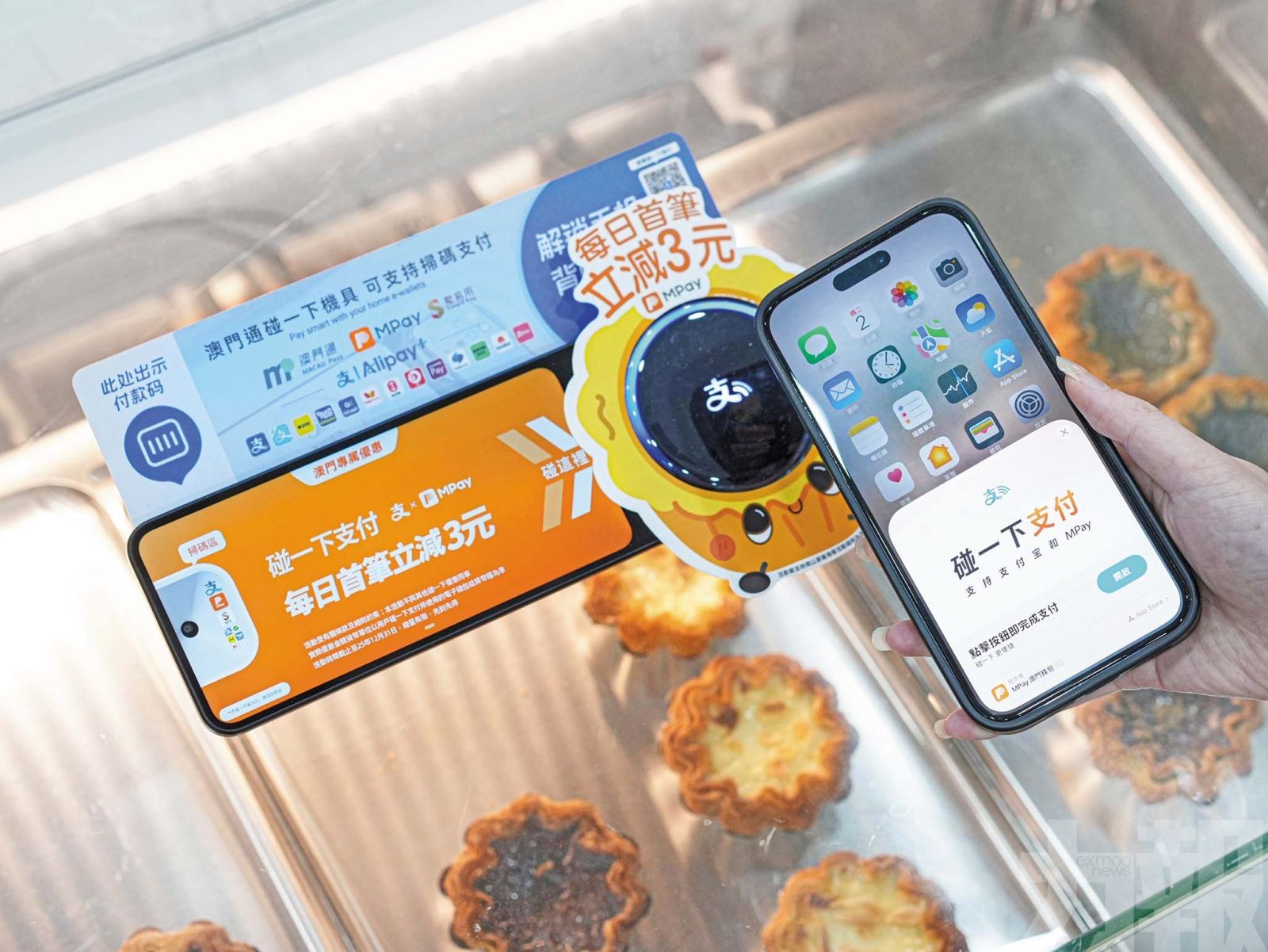 在澳推出MPay「碰一下」