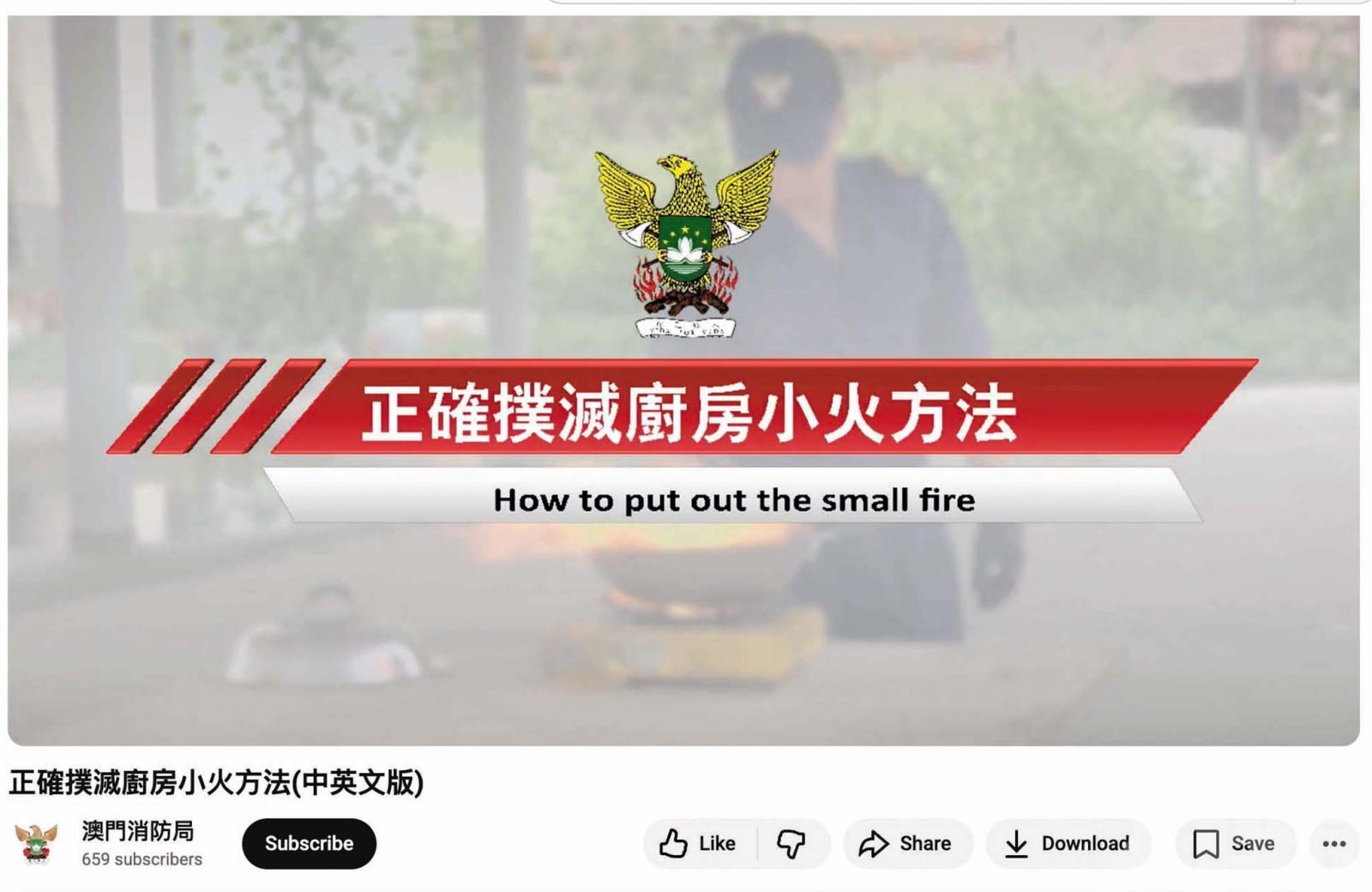 ——從管制到共建的澳門路徑