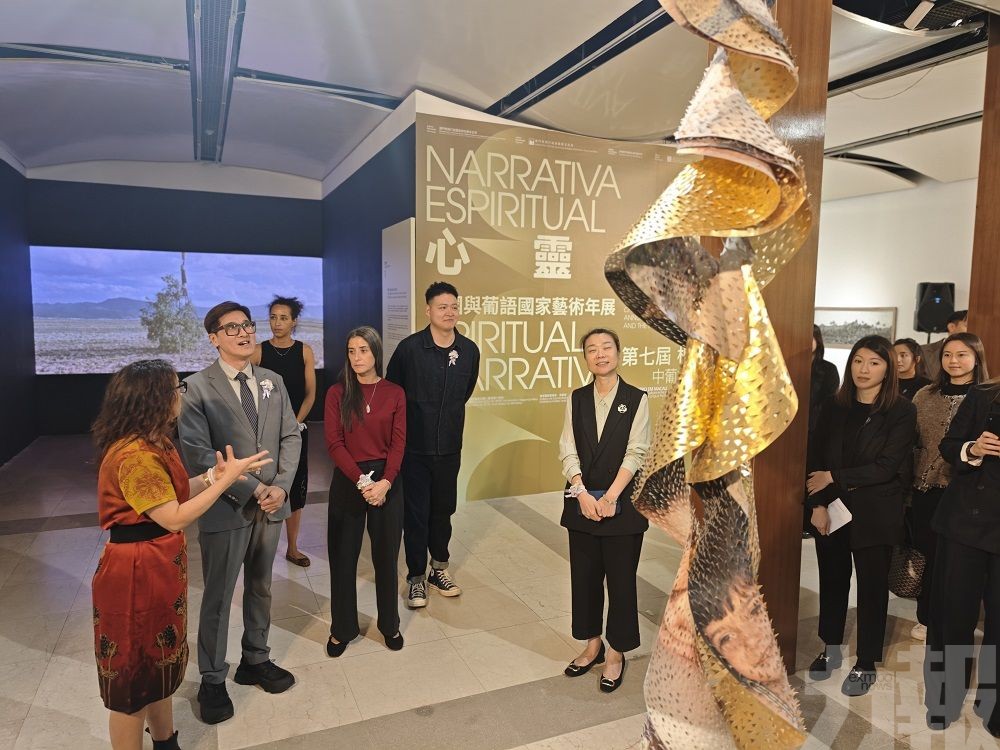 中葡八藝術家對話古今