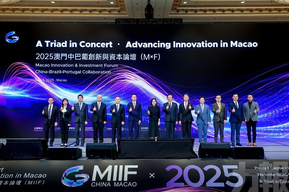 探跨境協作促經濟多元