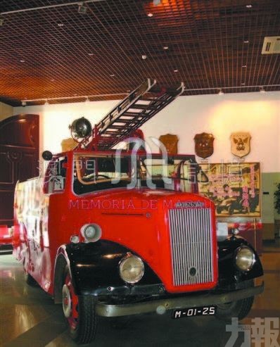 ——走進澳門消防博物館