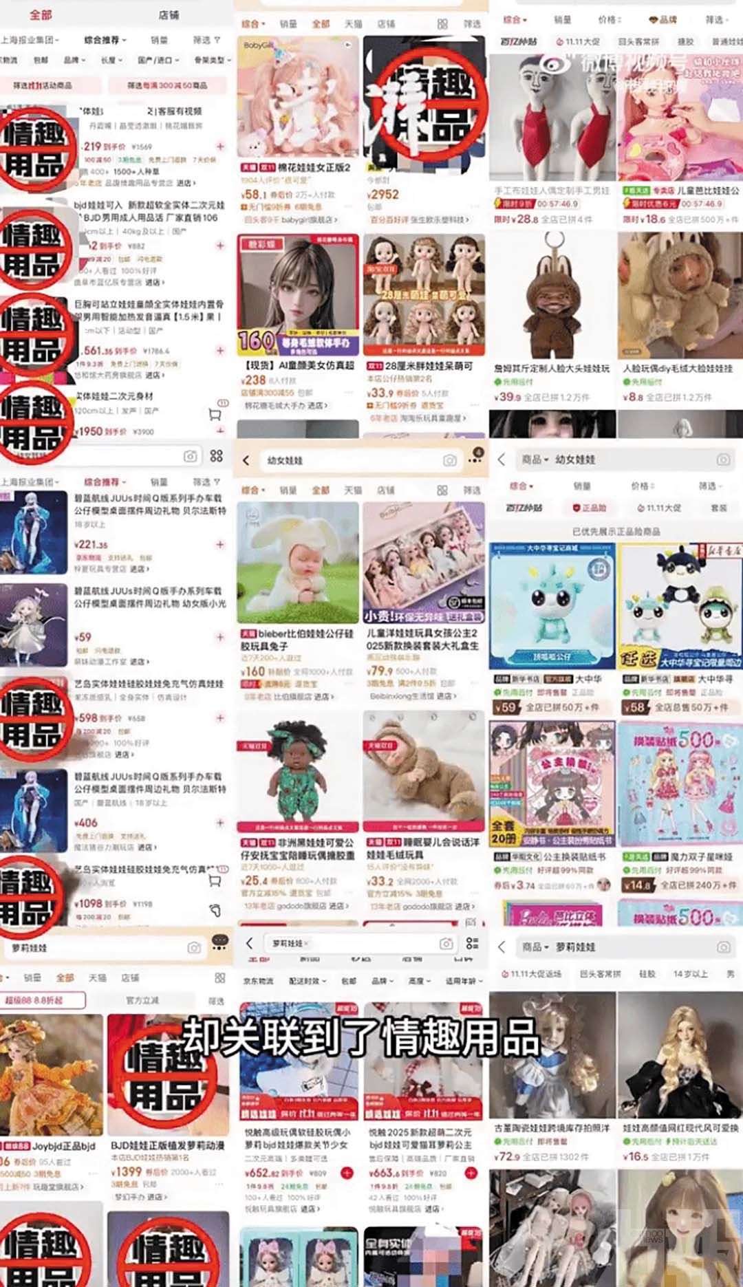 惠陽官方煞停涉事工廠