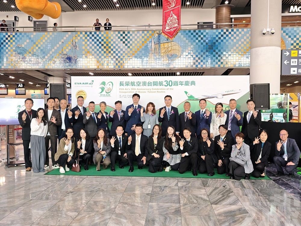 見證兩地空中橋樑輝煌歷程