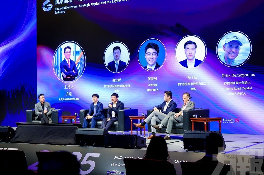 探跨境協作促經濟多元