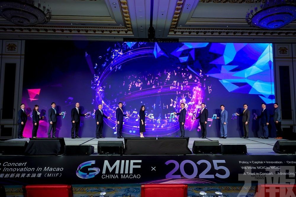 探跨境協作促經濟多元