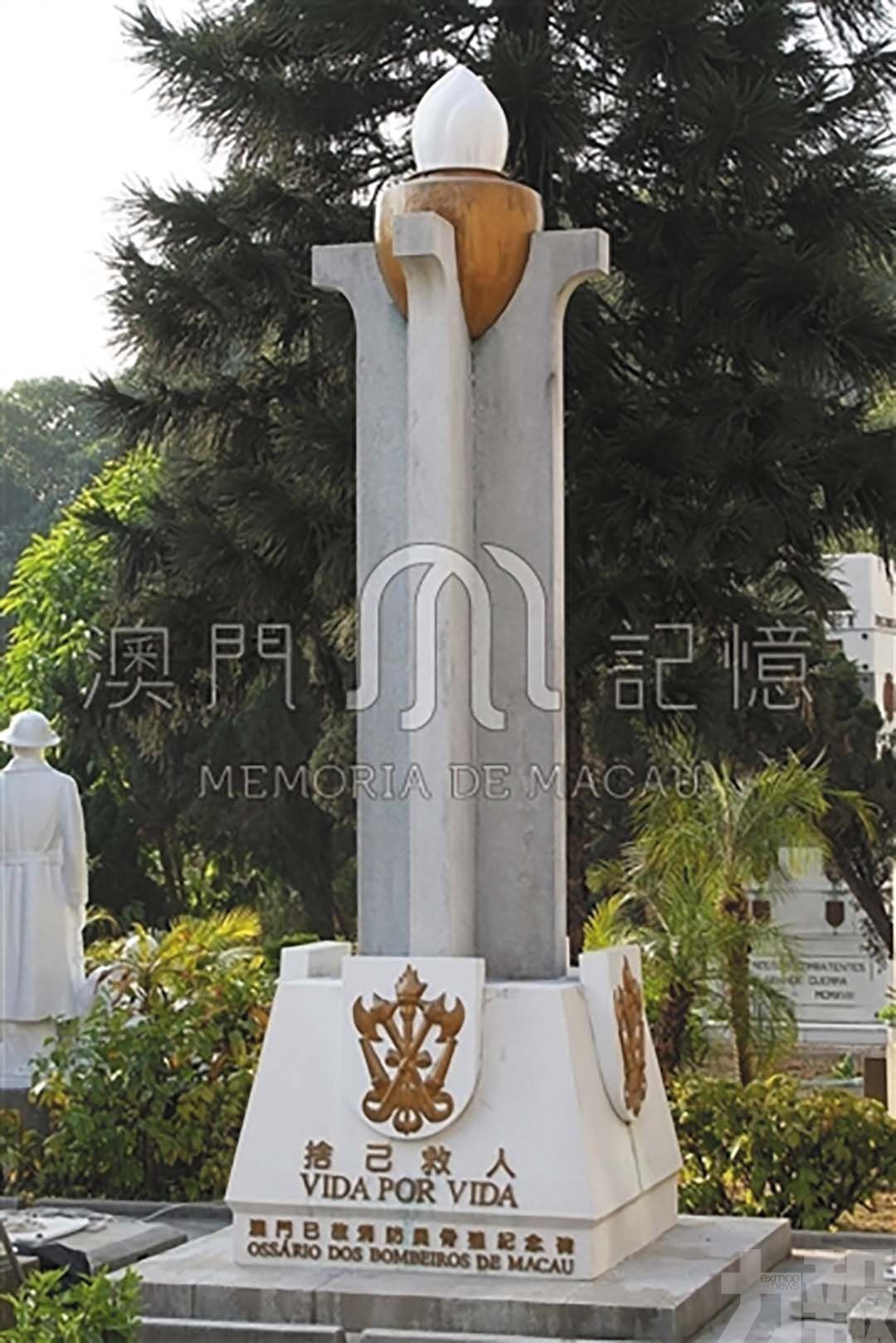 澳門消防的構建與發展