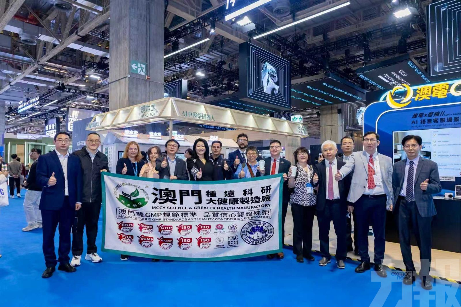 爲中醫藥大健康數據國際化發展凝聚共識