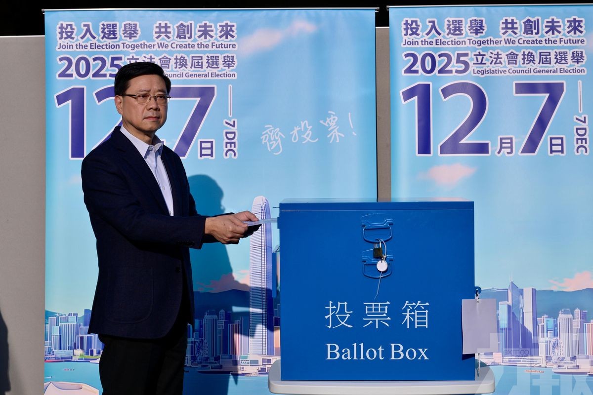 李家超籲選民投票推動改革