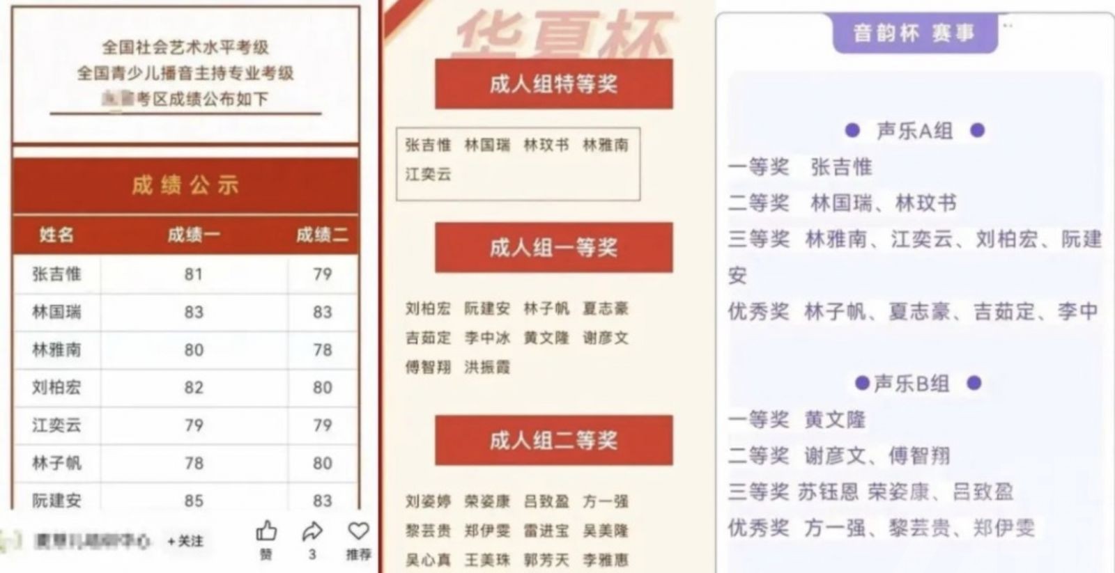 央媒批「形式公開」成腐敗遮羞布