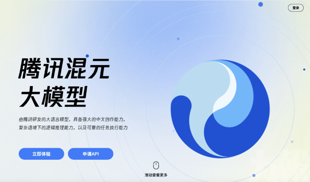 4060億參數領跑國產AI推理賽道