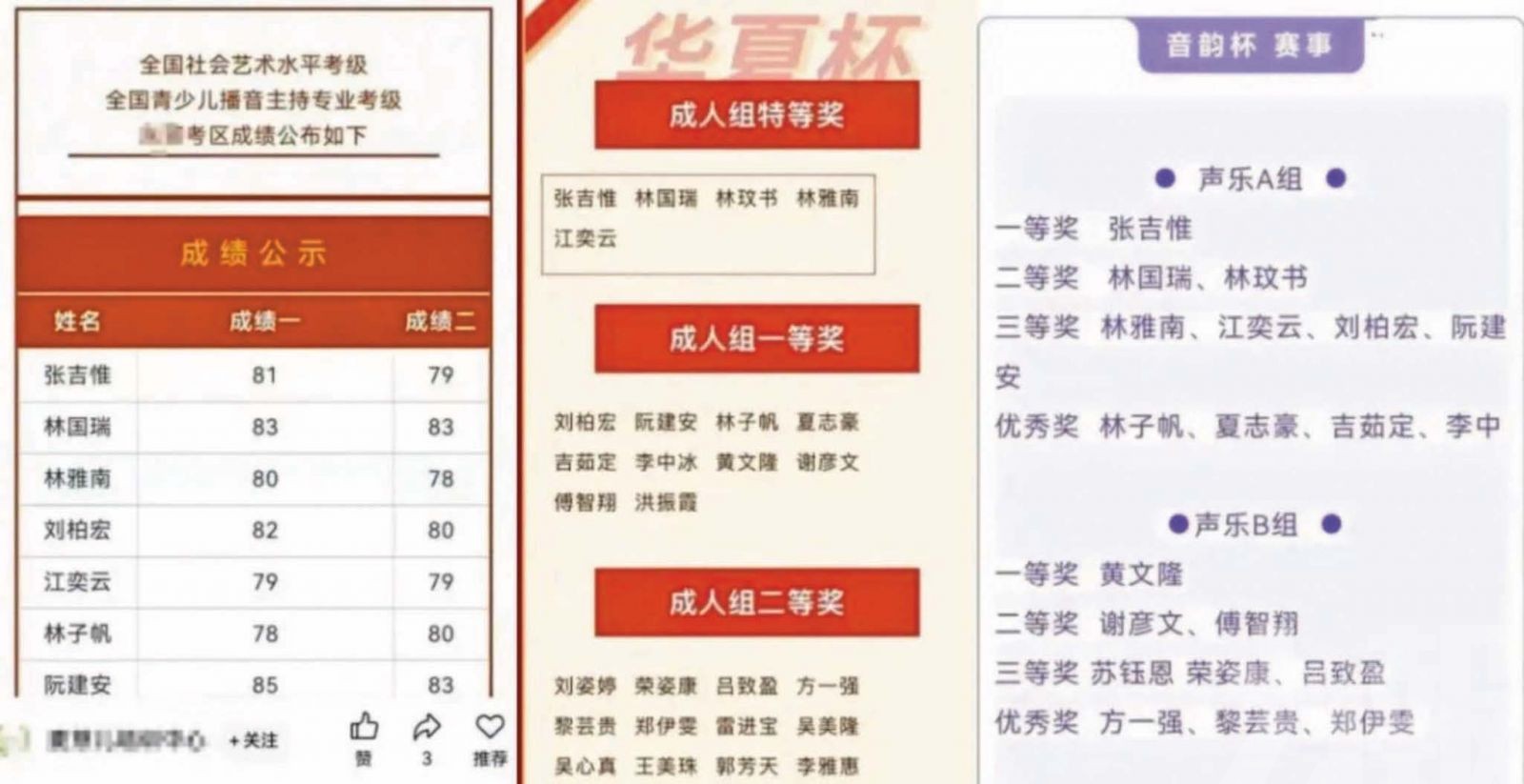 央媒批「形式公開」成腐敗遮羞布