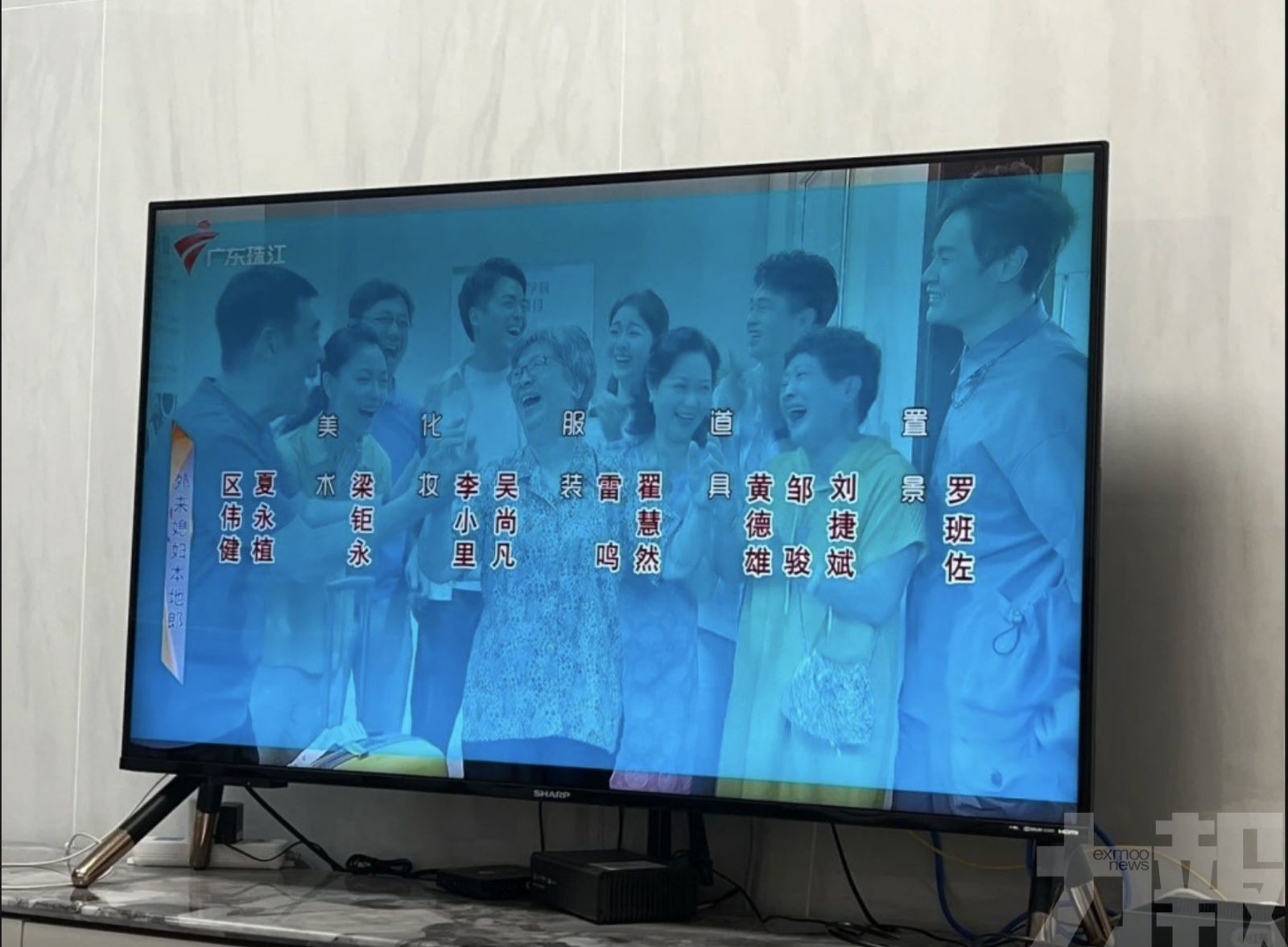 粵語情境劇時代一頁落幕