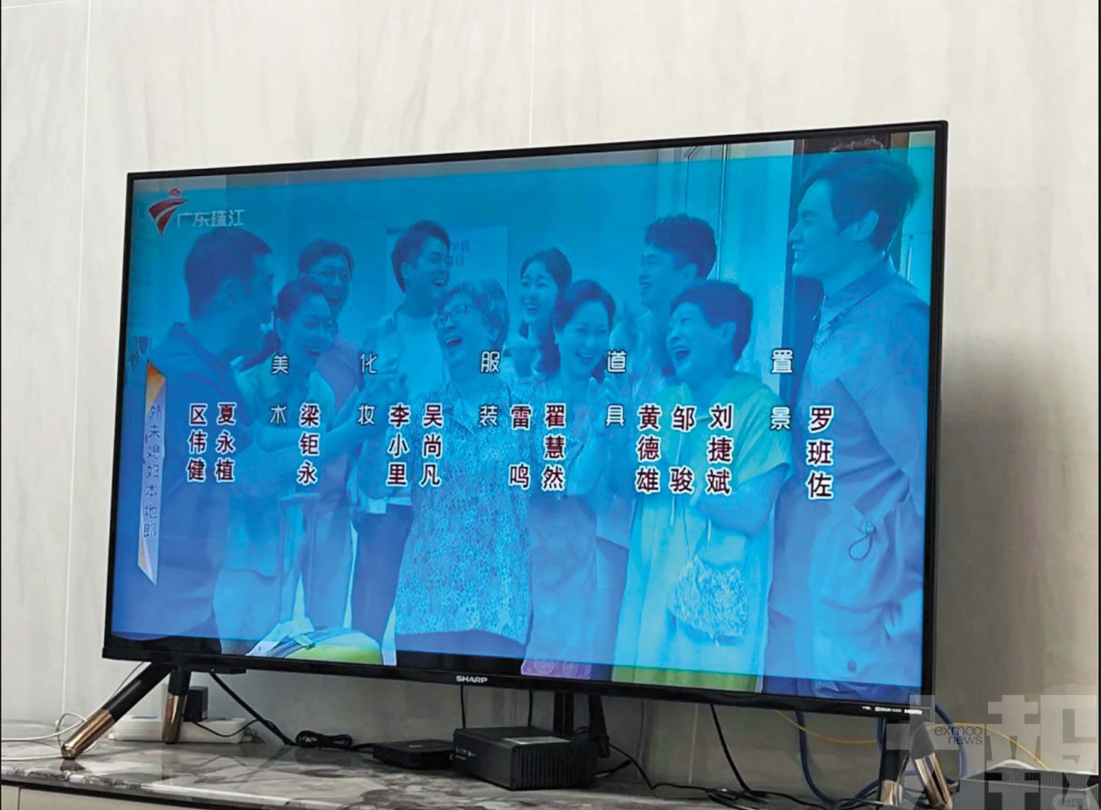 粵語情境劇時代一頁落幕