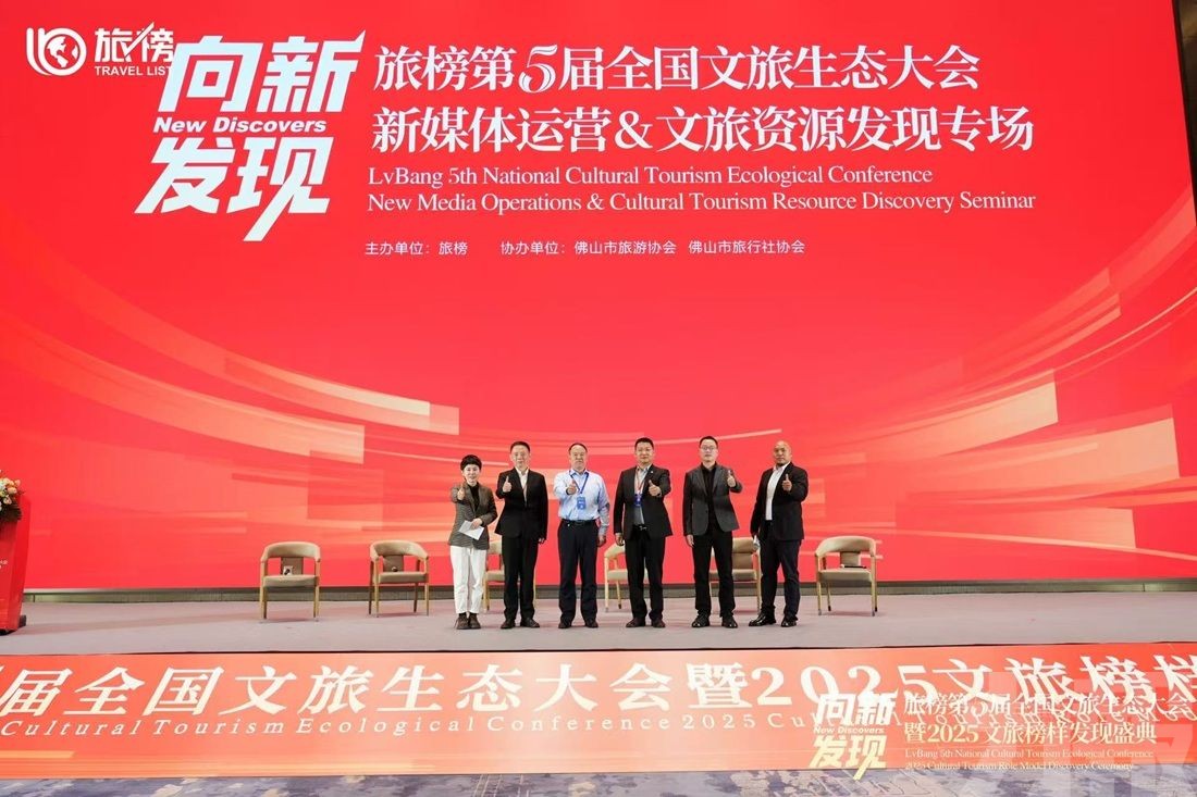 助力澳門開拓旅遊業新巿場