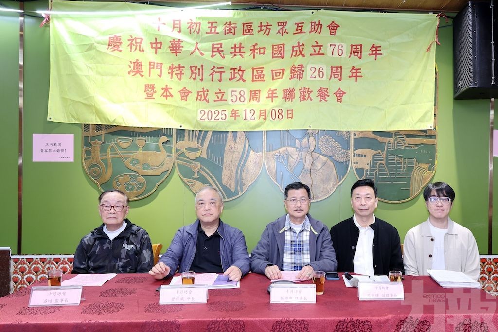 順利完成換屆 凝聚社區力量續新篇