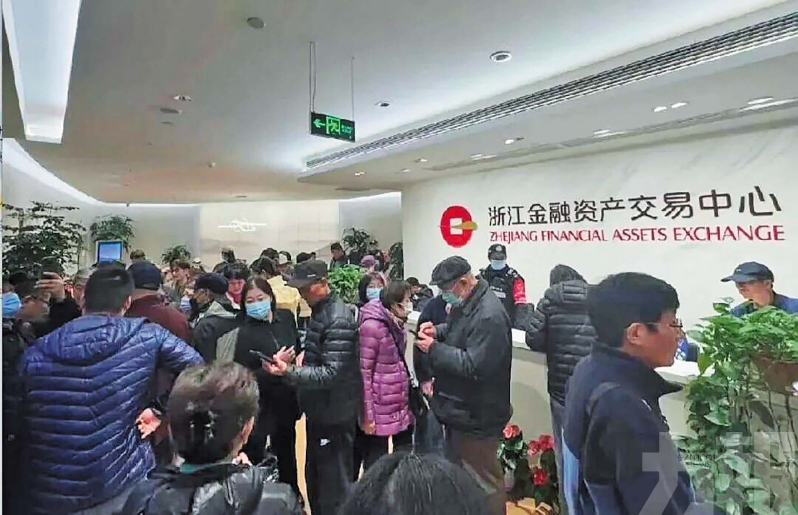 近萬投資者中招