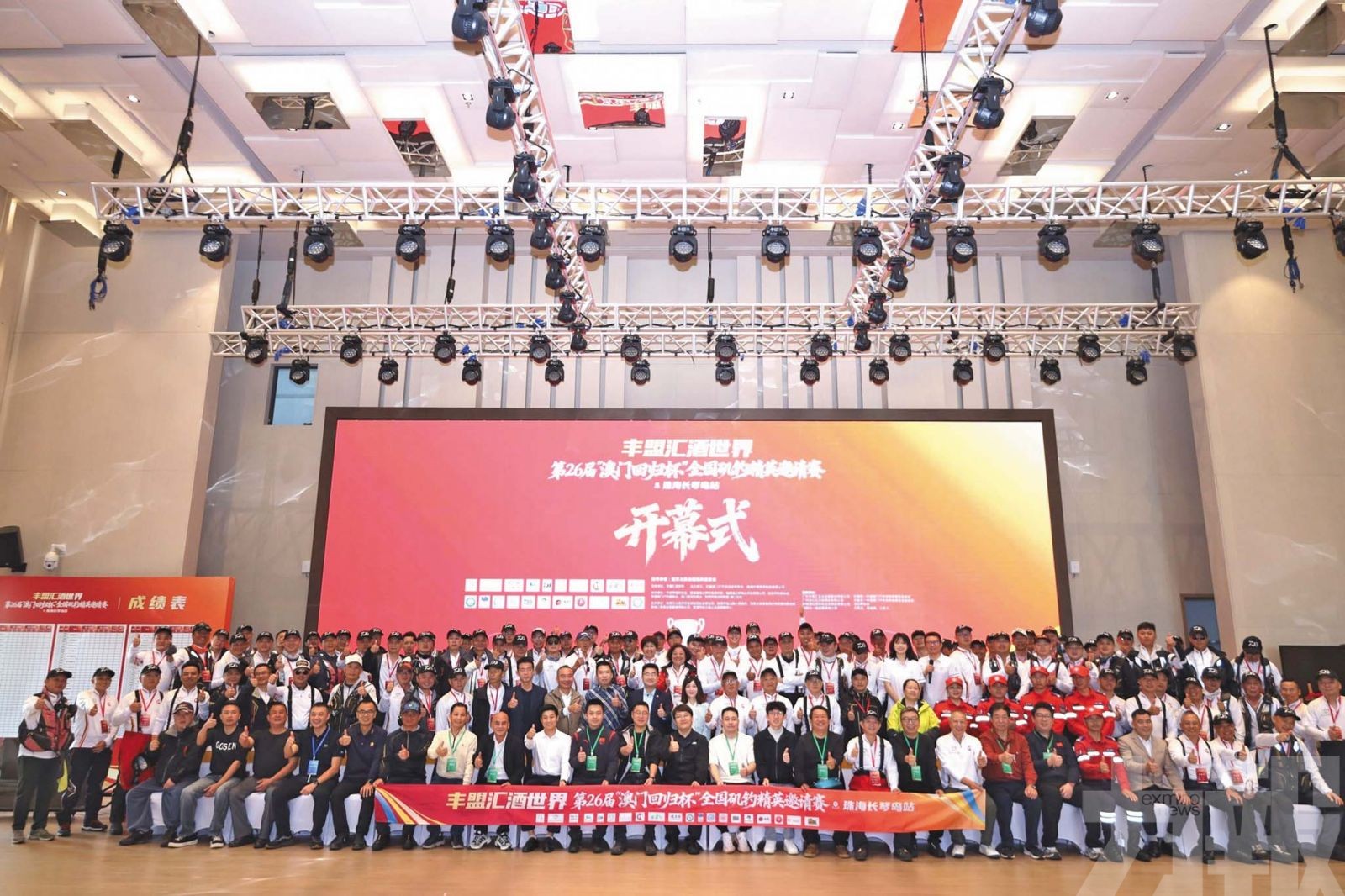 「賽事+旅遊」助力灣區海洋經濟