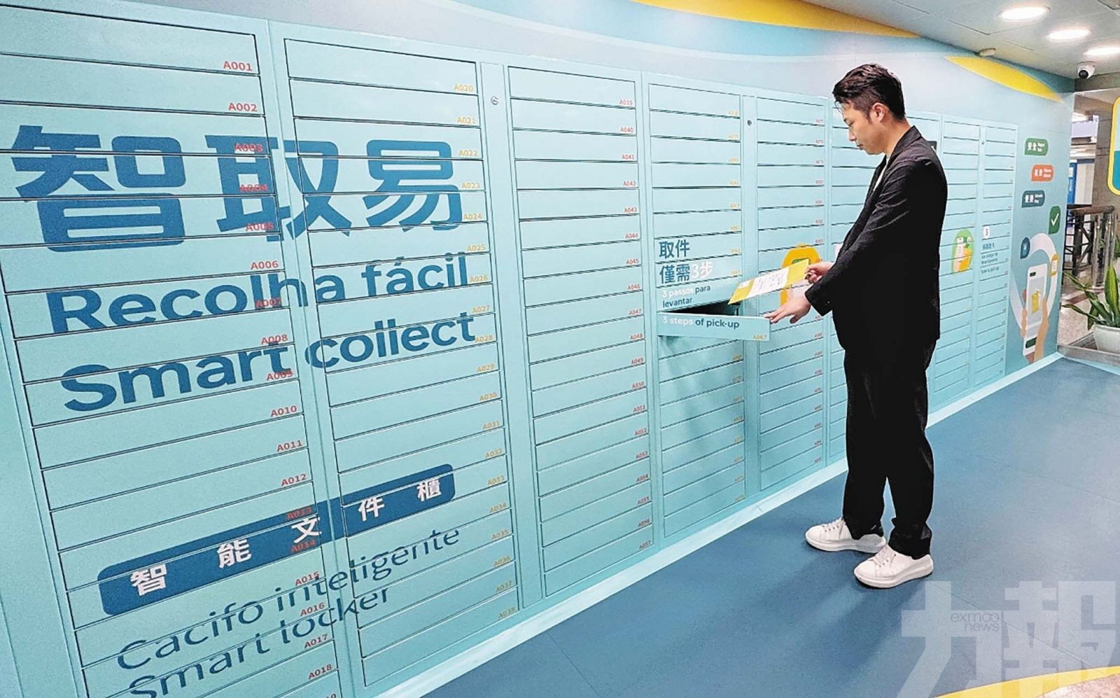 深合區市民服務中心增設「智取易」