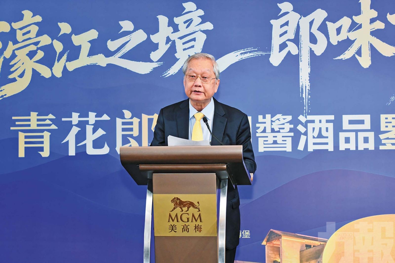 以酒為媒促川澳經貿文化合作