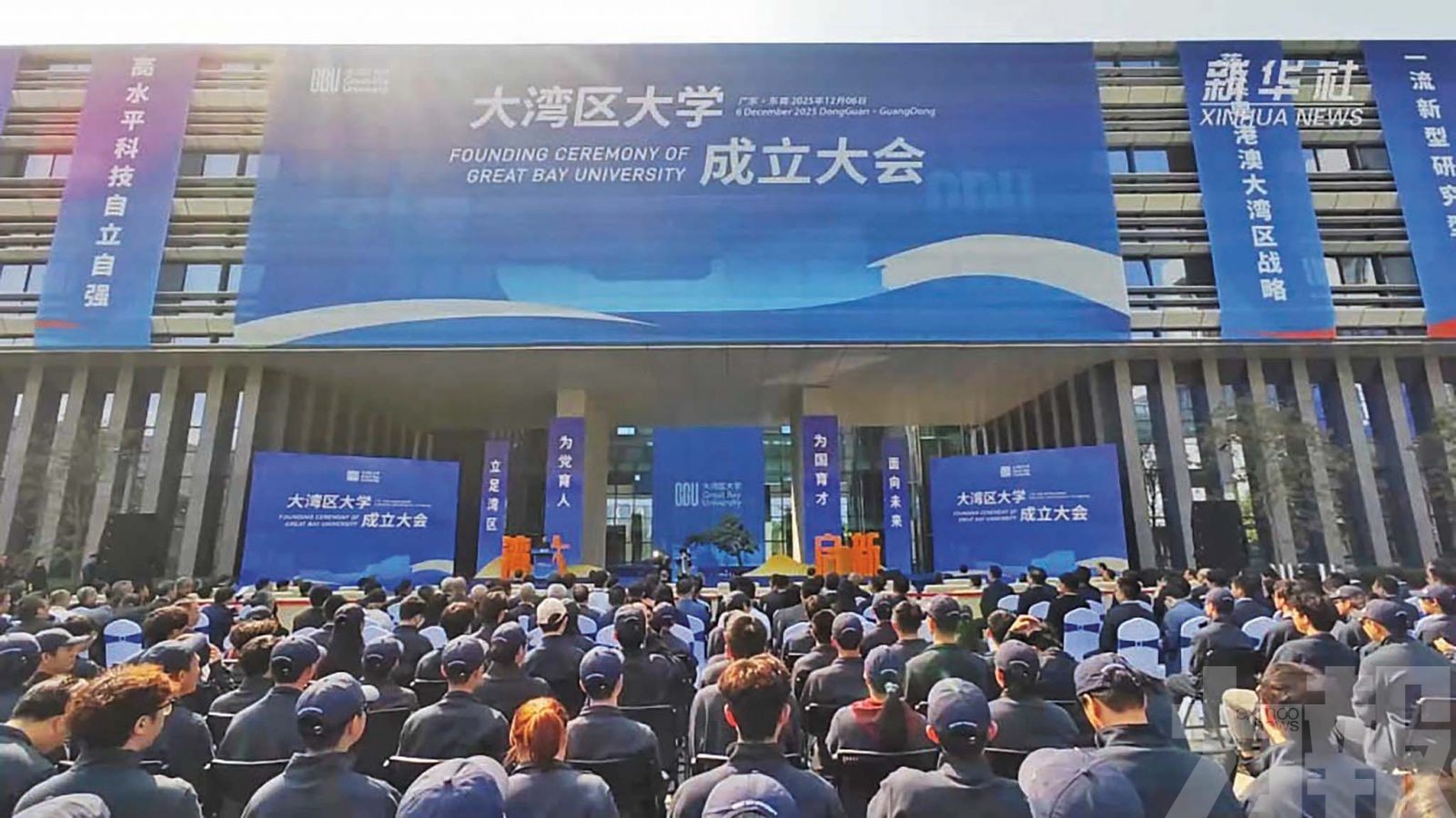 大灣區大學有哪些亮點？