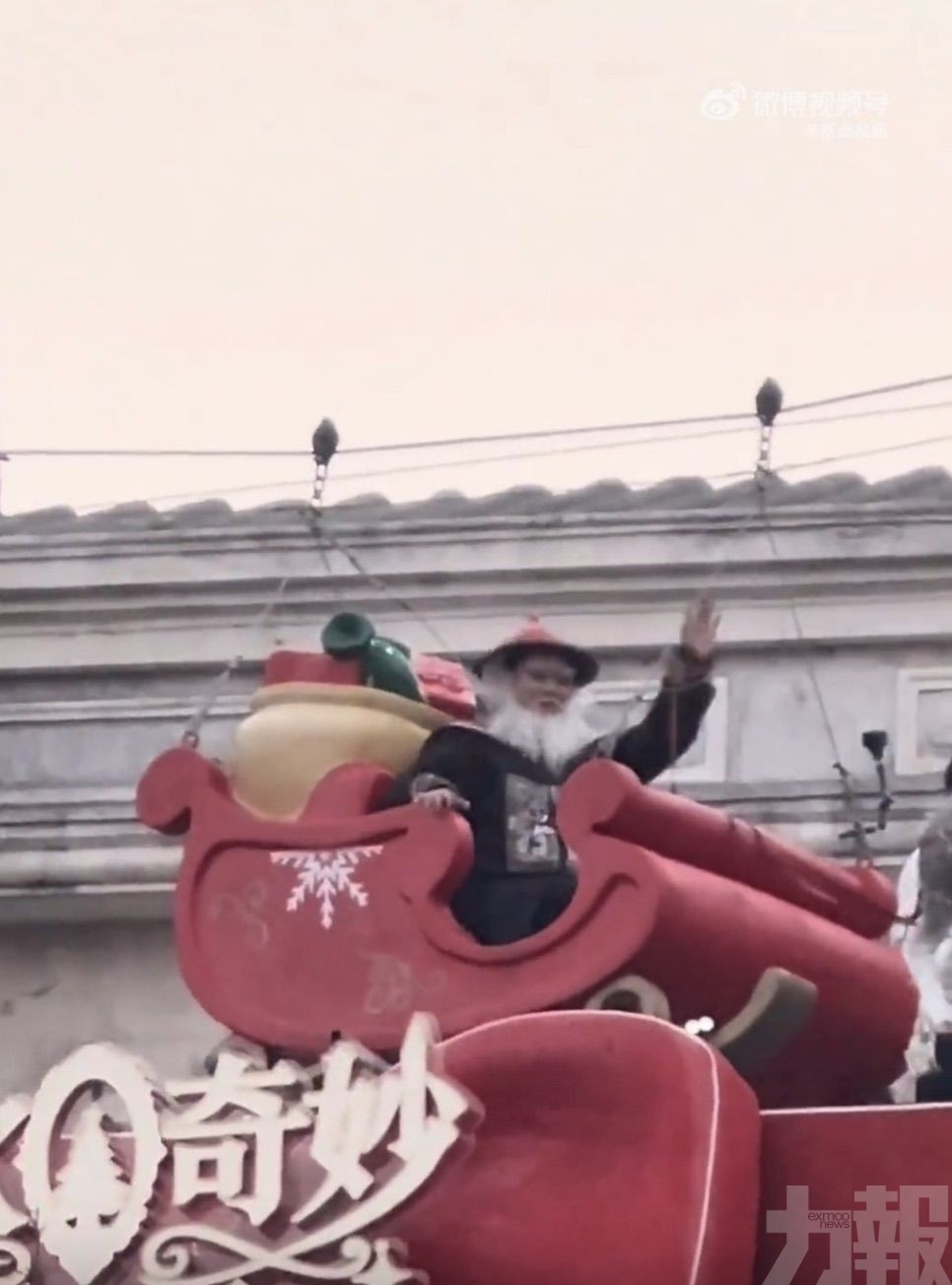 中西合璧成網絡熱話