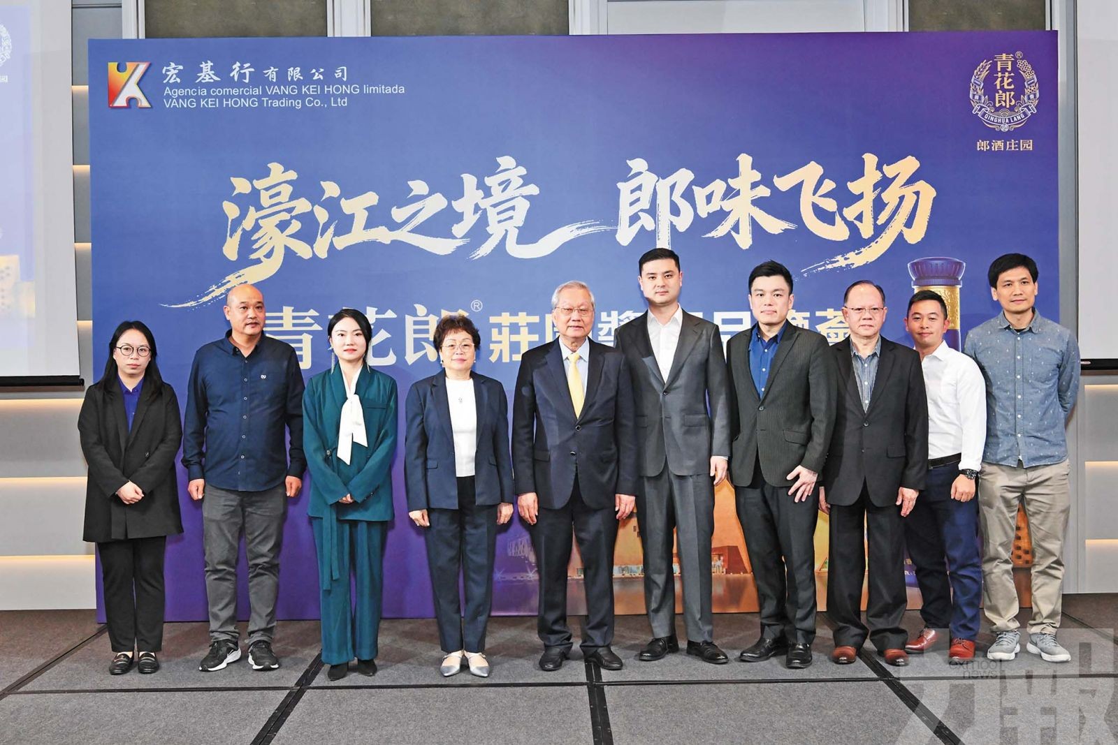 以酒為媒促川澳經貿文化合作