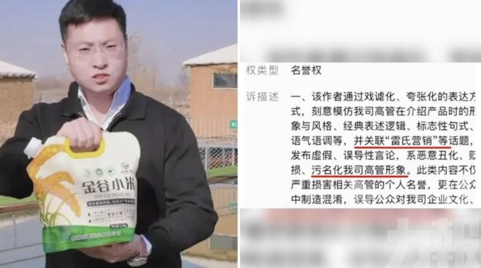 小米回應：反對惡意模仿