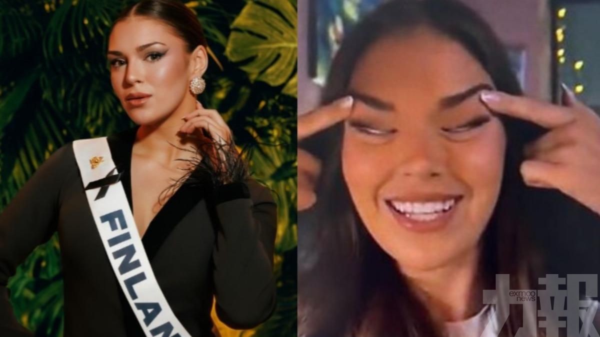 主辦方道歉並改由亞軍遞補