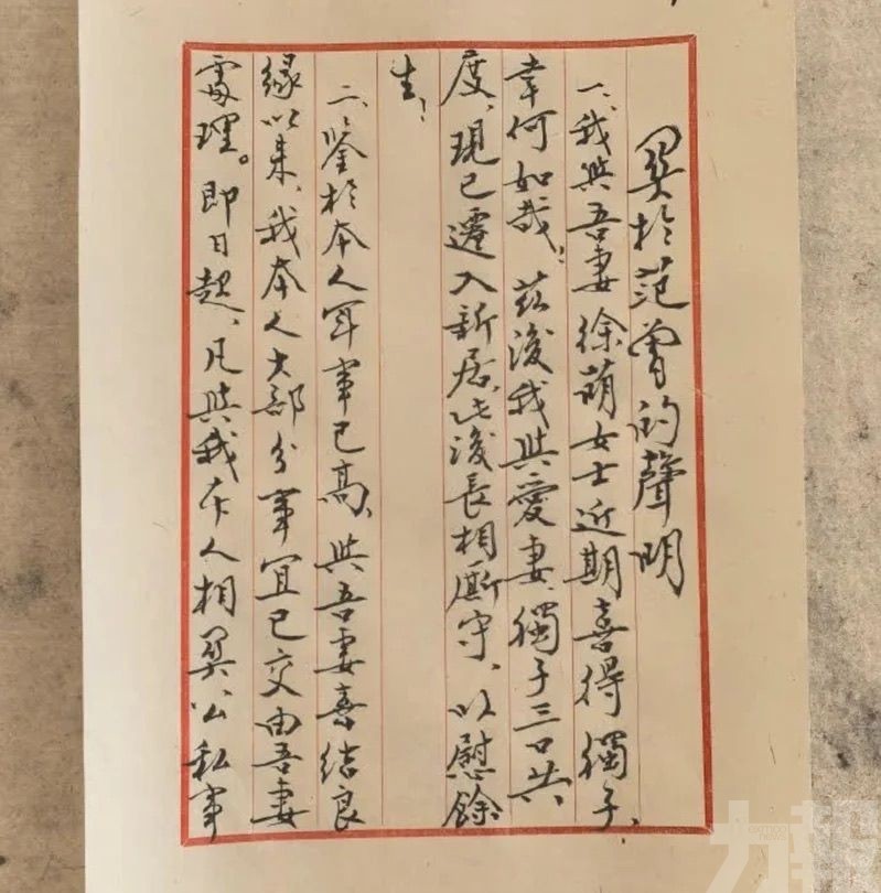 網民毒舌：去做親子鑒定吧