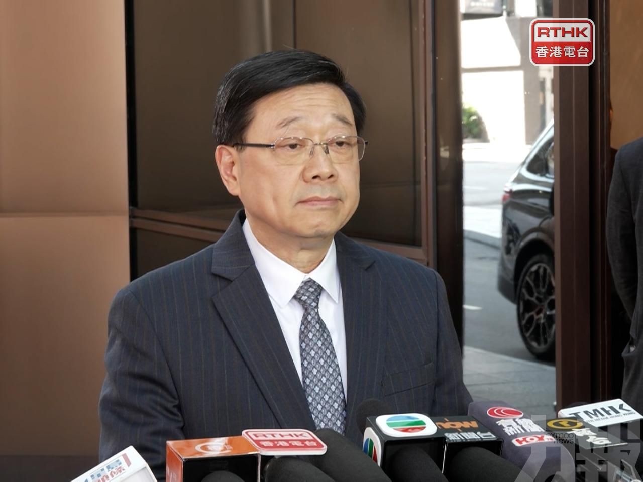 李家超：黎智英「其行可恥、其心歹毒」　