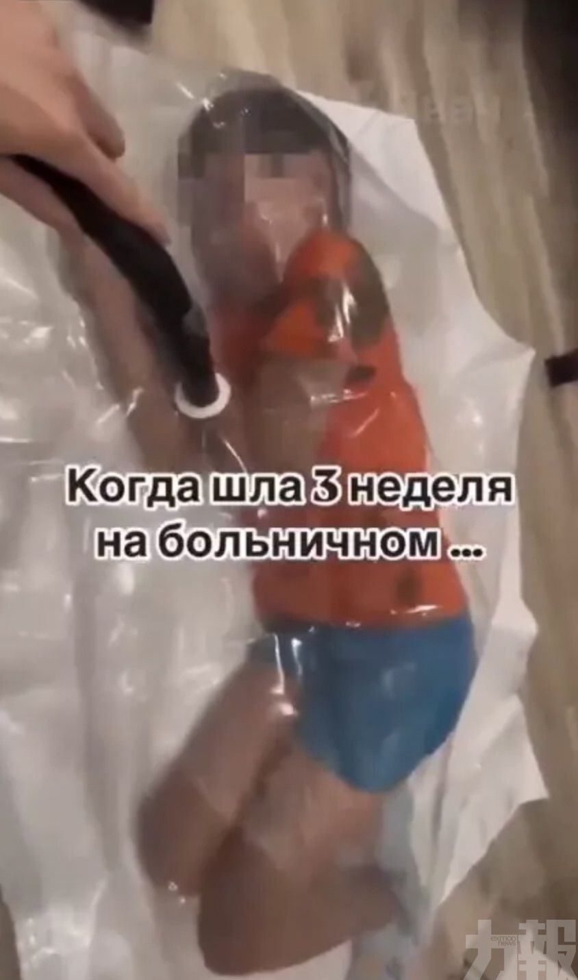 將10歲兒塞入真空袋遭警方調查