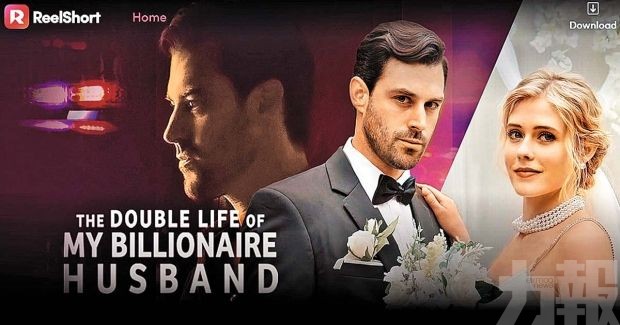 ReelShort爆紅成出海關鍵引擎