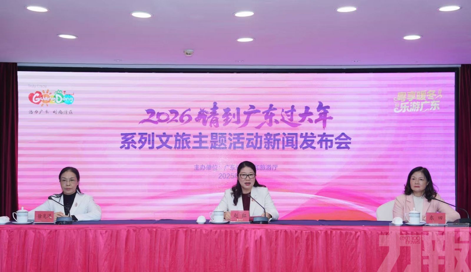 七大主題活動引爆新春文旅消費